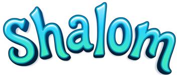S-Shalom1.png